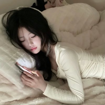 丢人